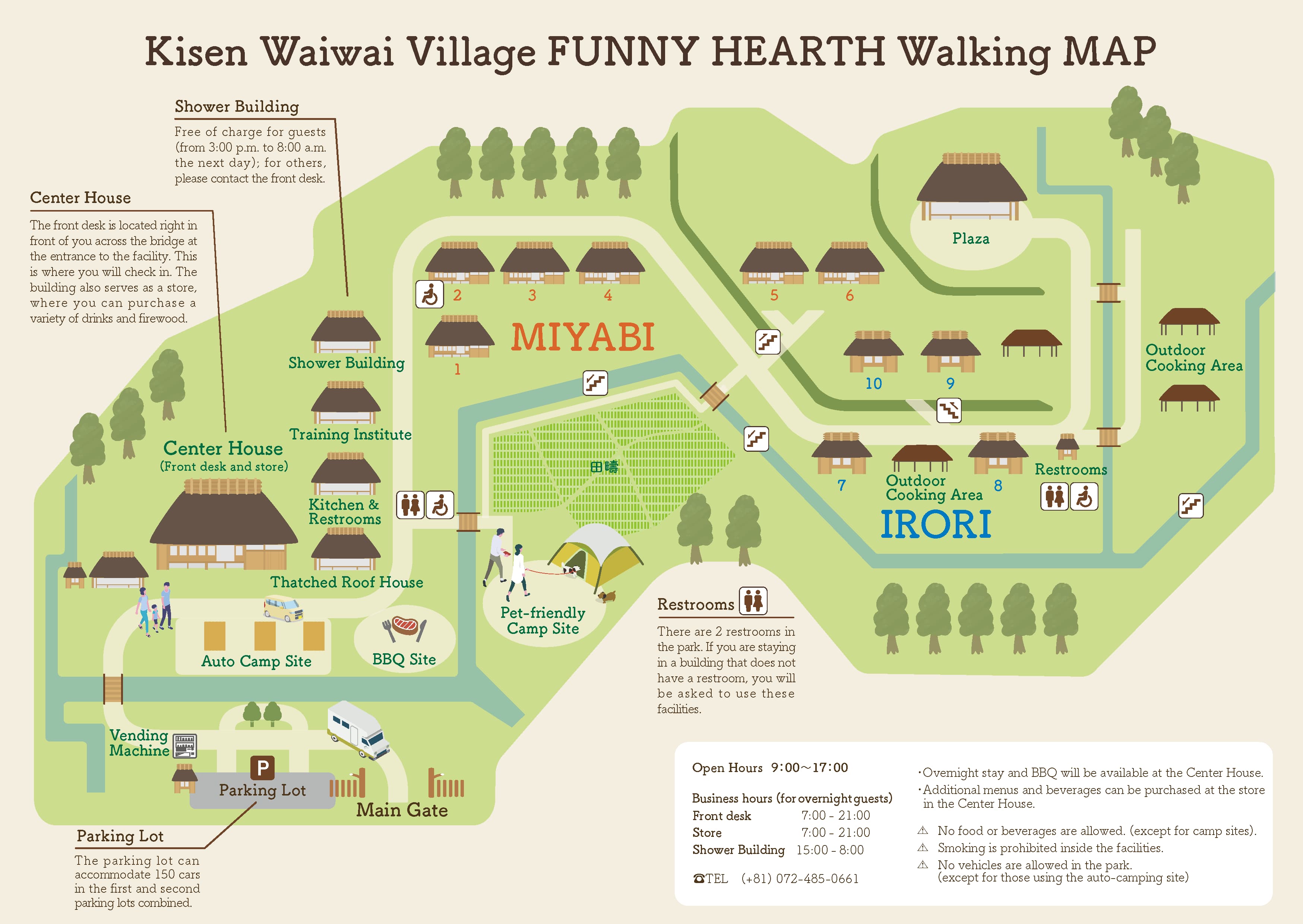 waiwai-map-en-us.jpg